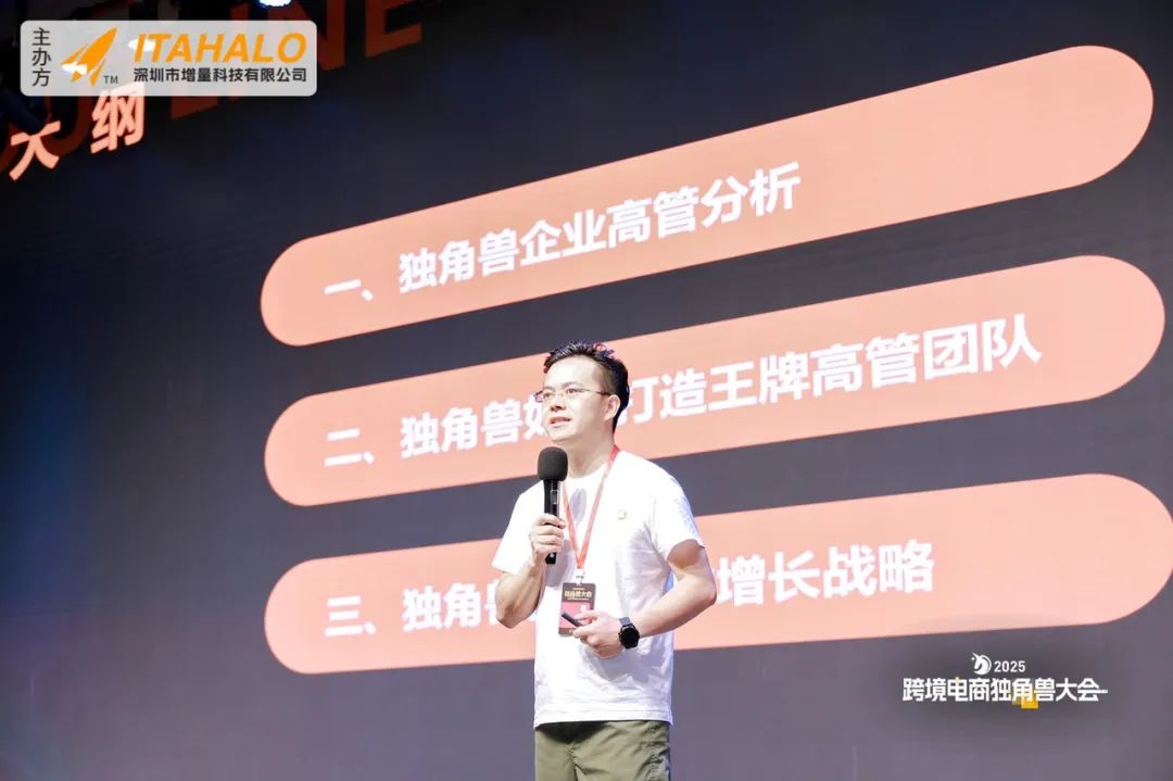 增量科技陈贤亭