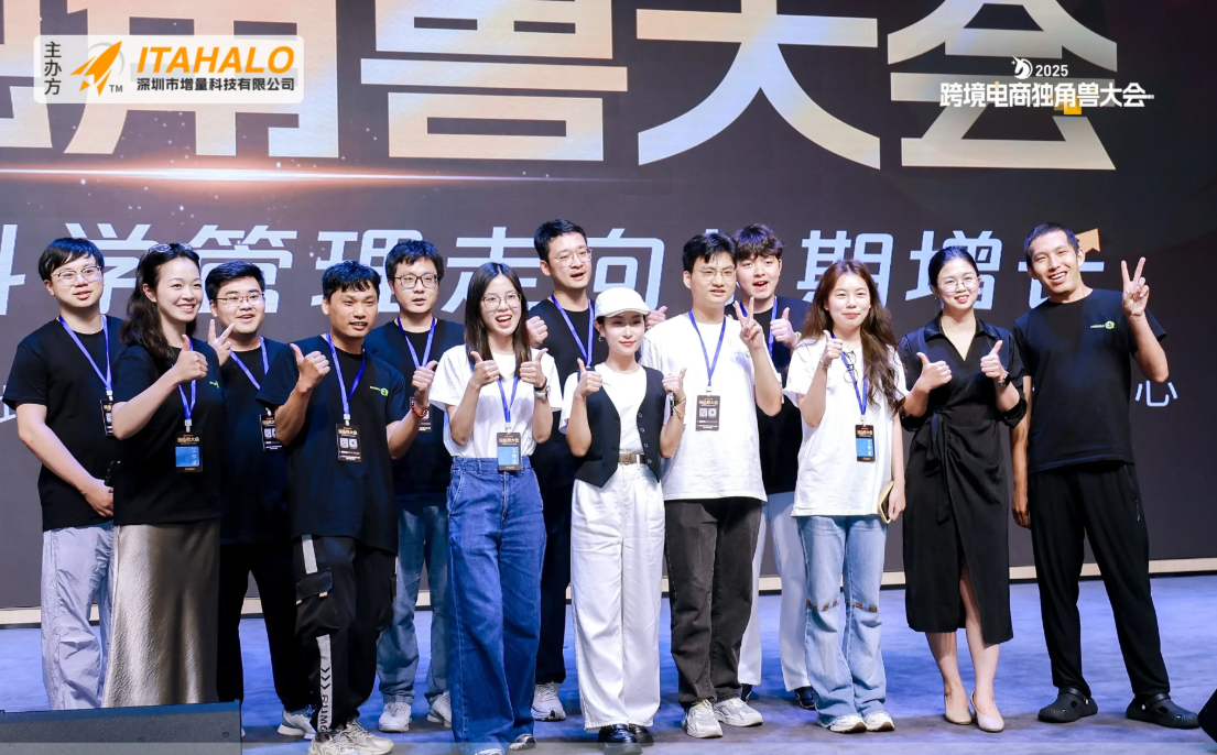深圳市增量科技有限公司介绍