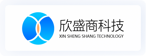 欣盛商科技