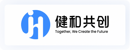 健和共创