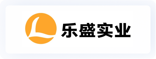 乐盛实业